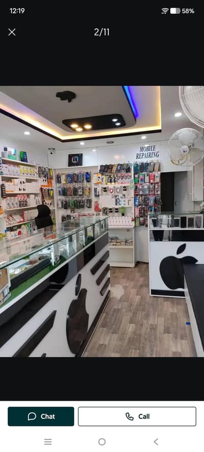mobile Shop ka Sara saman