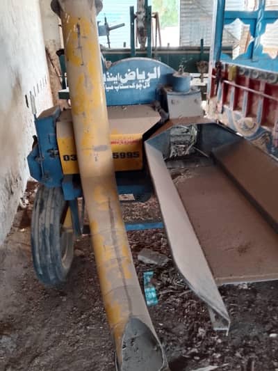 salig machine