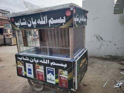 kabin for sale