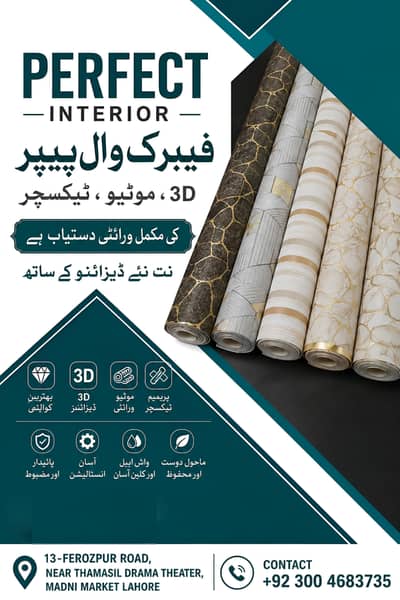 Seamless Fabric Wallpaper Rolls (5x60 Feet)