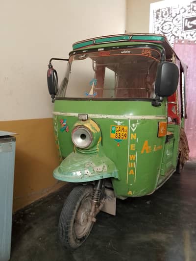 for sell