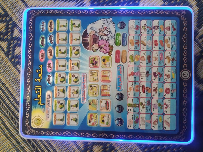 Islamic Educational Learning Tablet – Voice & Lights 2
