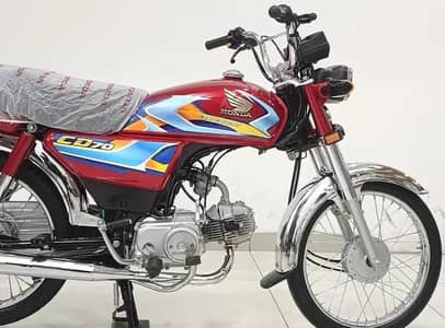 new bike 2026 model