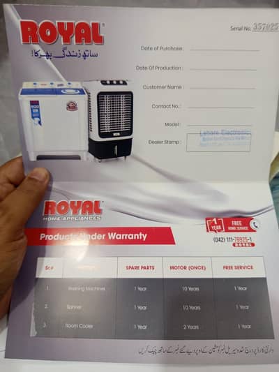 Royal Air cooler