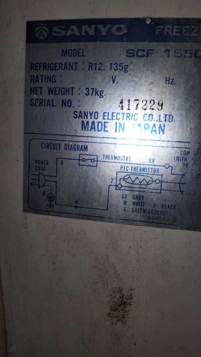 Depfreezer for sale old works fine janpanies
