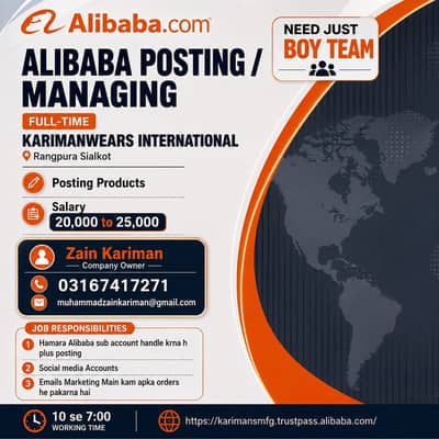 Alibaba Posting & Managing Staff Required – Sialkot