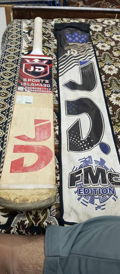 JD SPORTS BAT ORIGINAL COCONUT