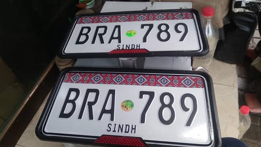 we made embossed num plate