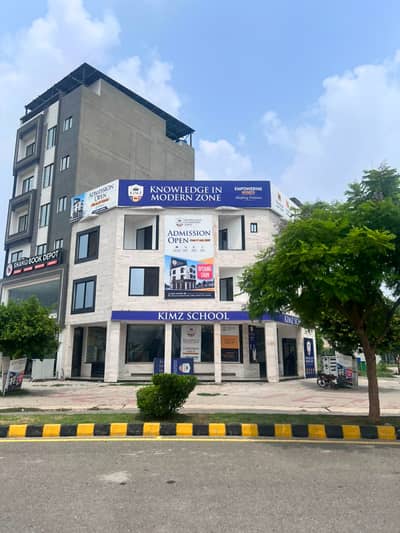 7 Marla Residential Plot Available For Sale in C Block New Lahore City Phase 2