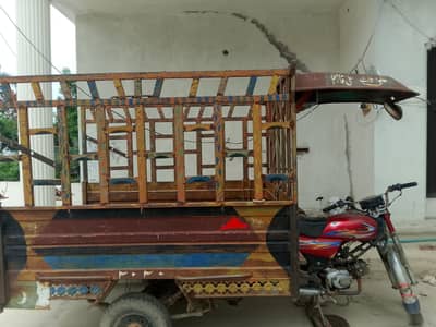 Rikhsha