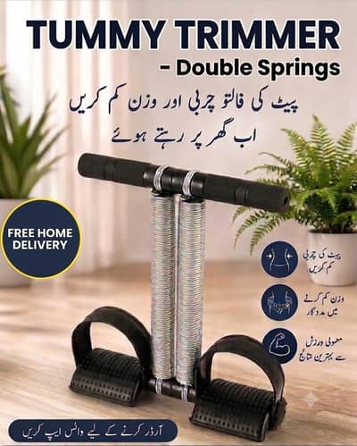 Flexible Double Spring Waist Trimmer For Home Workout