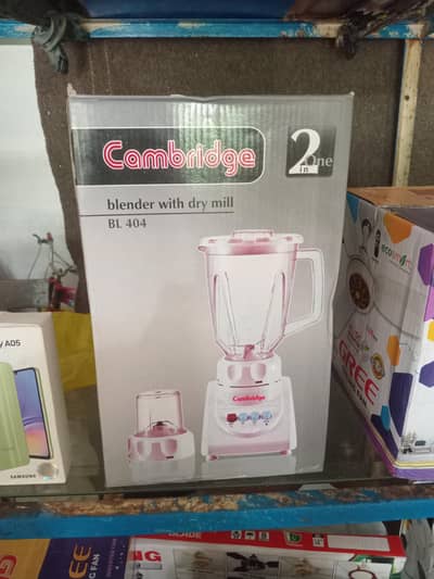 Cambridge blender box pack 2 in 1 5 year warranty