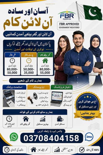online jobs