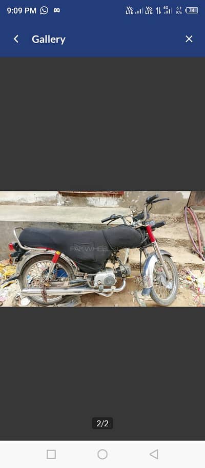 Honda 70 2023 Karachi