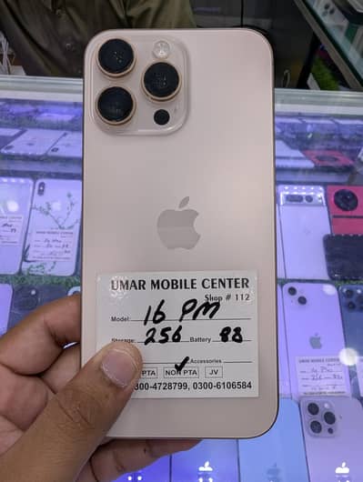 Apple iPhone 16 Pro Max