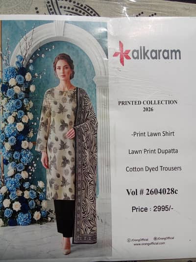 Ladies 3 Piece Lawn Suit
