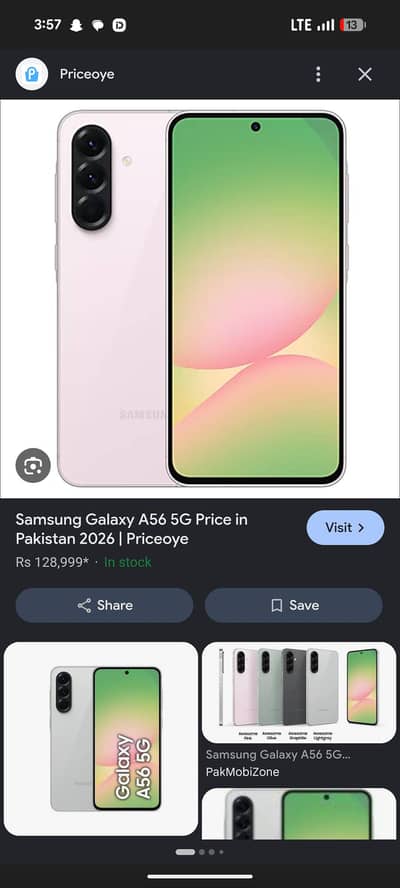 Samsung Mobile A56 panel tota howa ha. 03207715639