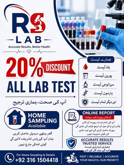 RS LAB – 20% Discount on All Lab Tests | Home Sampling