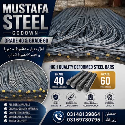 Grade 40 & Grade 60 Deformed Steel Bars | Saria Steel | Iron Rods | W
