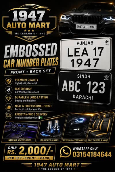 Car embossed number plates Replica