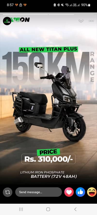 eveon titan 100km in single charge lithium battery