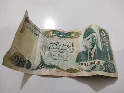 old 500 note just sell