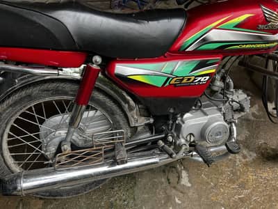 Honda CD70