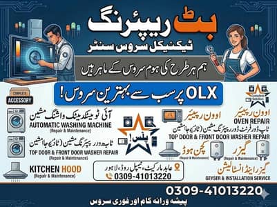 Hr Qism ki Automatic washing machine repair krwaen 03321455811