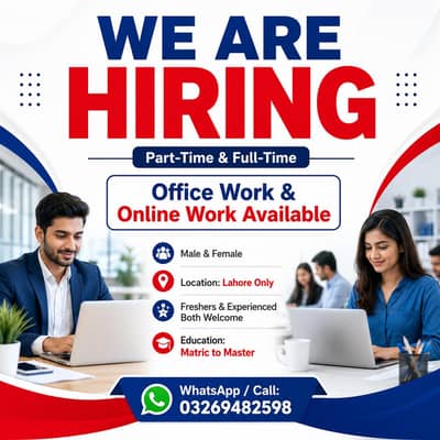 3) OFFICE WORK AVAILABLE FOR MALES AND FEMALES