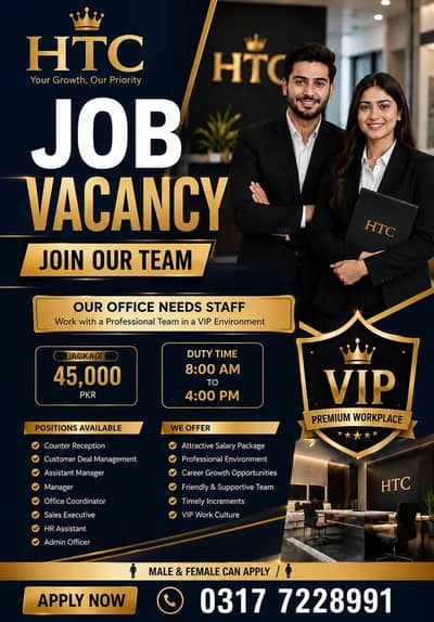need staff