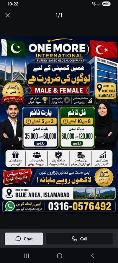 MALE AND FEMALE NEEDED