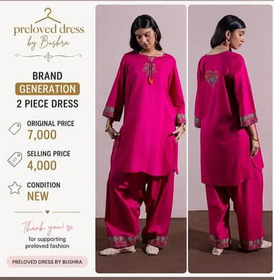 branded dress