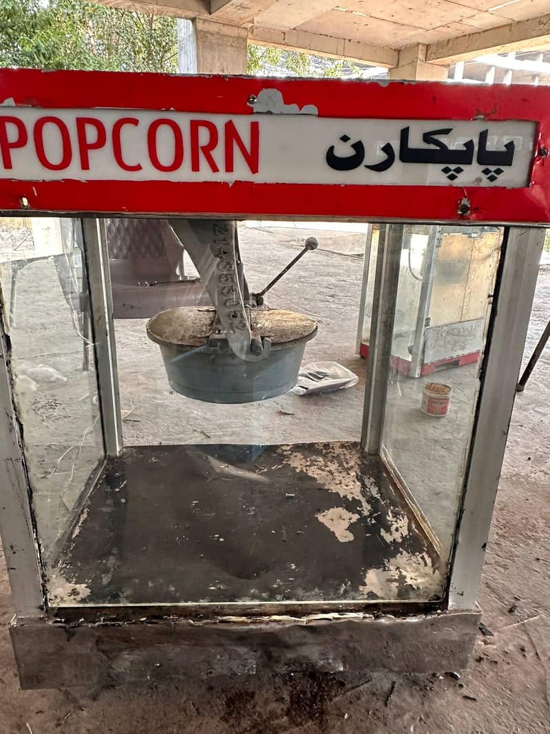 popcorn machine 0