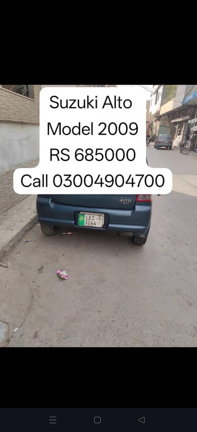 Suzuki Alto 2006 call 03004904700