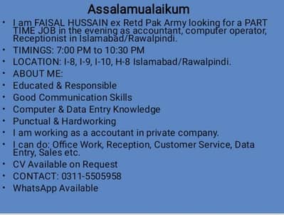 computer operator