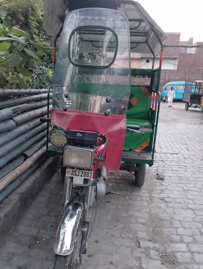 united chingchi rikshaw 2023