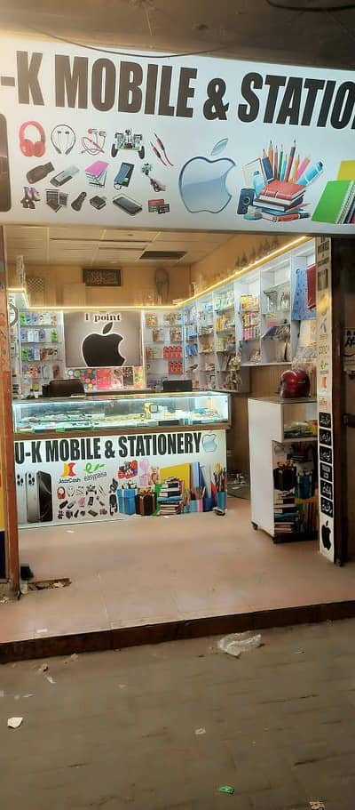 mobile & stationery shop Furniture