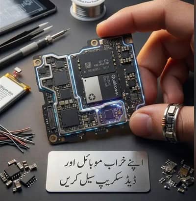 Dead Mobile board sale kare