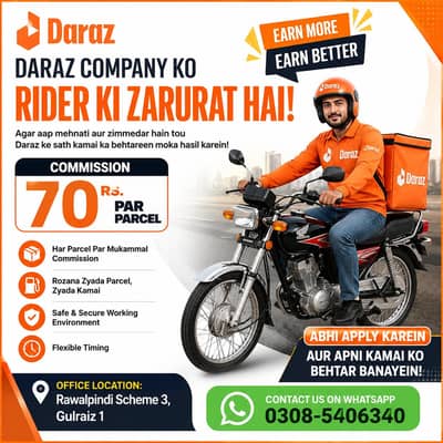 URGENT HIRING: Bike Riders Needed for Daraz Rawalpindi!