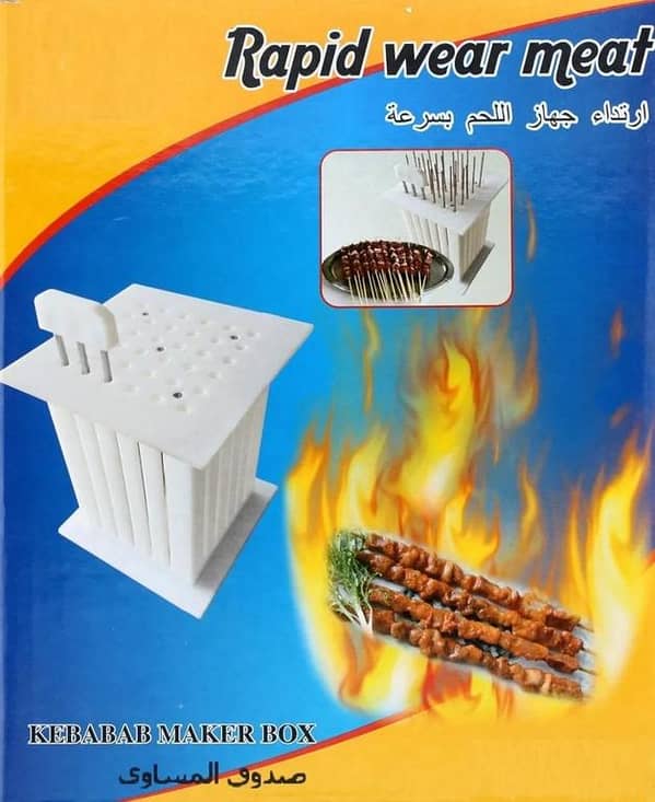New Rapid Wear Meat Skewer Machine (36 Holes) – Stainless Steel Kebabs Maker and Meat Grinder Box
