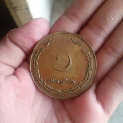 yeh Quaid-e-Azam ke jamane ke sikke Hain jab item Bam girae the