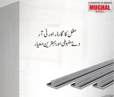 Mughal Steel TR