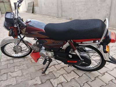 Honda 70 2025