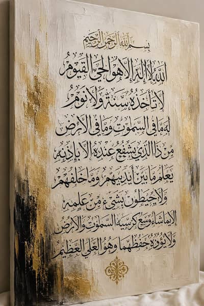 hand made Islamic art