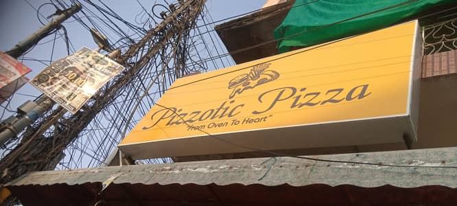 Pizza chief chahiye urgent