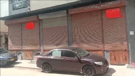 Ground Floor with Basement Shop for Rent - Big   Nishat Commercial Lane