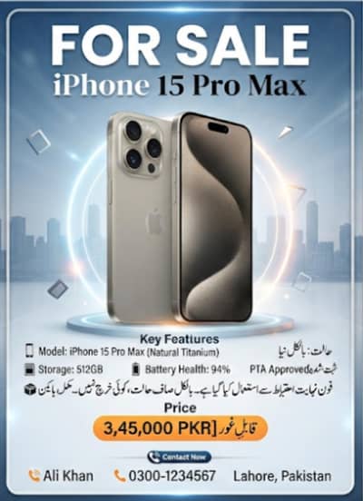 Apple iPhone 15 Pro Max