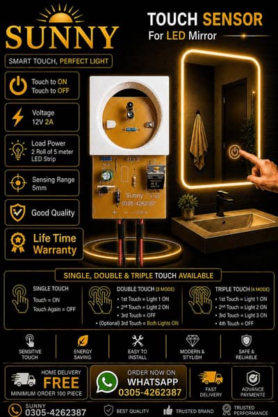 Touch Sensor