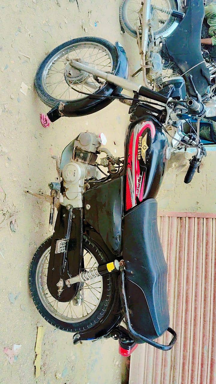 super star 2