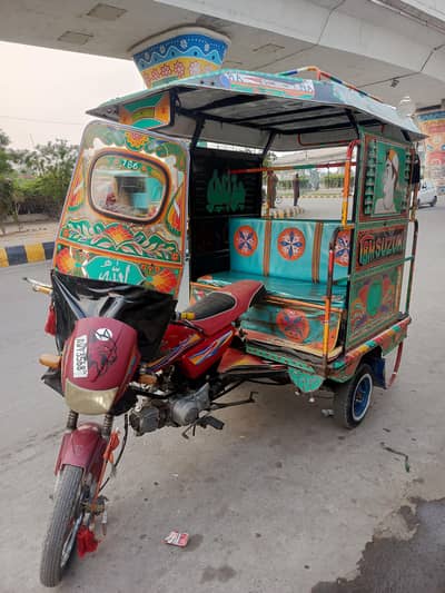 Rikshaw 2024 open later
